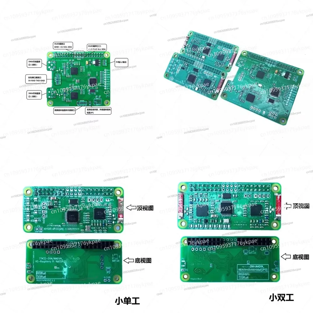 لوحة نقطة اتصال MMDVM مزدوجة D - مراجعة Pi Zero W Board وسعره